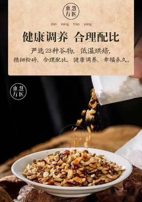 富硒艾养生祛湿茶（养生艾茶祛湿富硒膏怎么用）-硒宝网