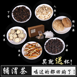 富硒艾养生祛湿茶（养生艾茶祛湿富硒膏怎么用）-硒宝网