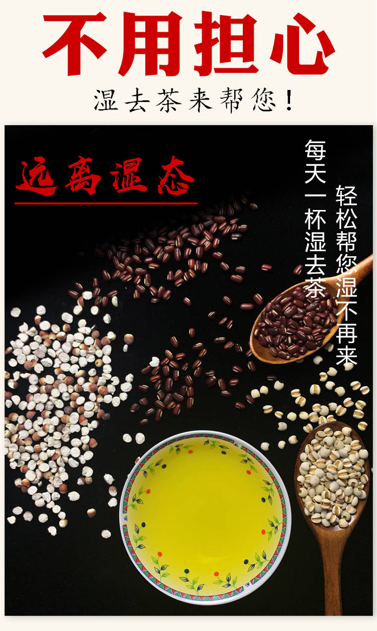 富硒艾养生祛湿茶（养生艾茶祛湿富硒膏怎么用）-硒宝网