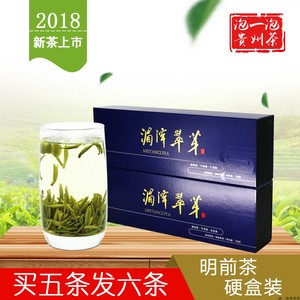 胶南凤岗富硒锌茶(凤冈锌硒茶饮料)-硒宝网