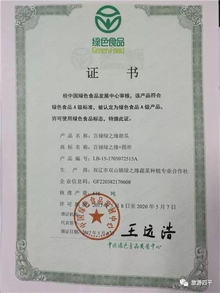 富硒荞子茶有哪些（茶荞子富硒有什么作用）-硒宝网