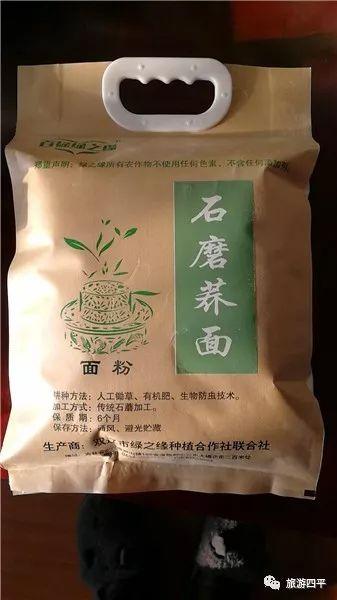 富硒荞子茶有哪些（茶荞子富硒有什么作用）-硒宝网