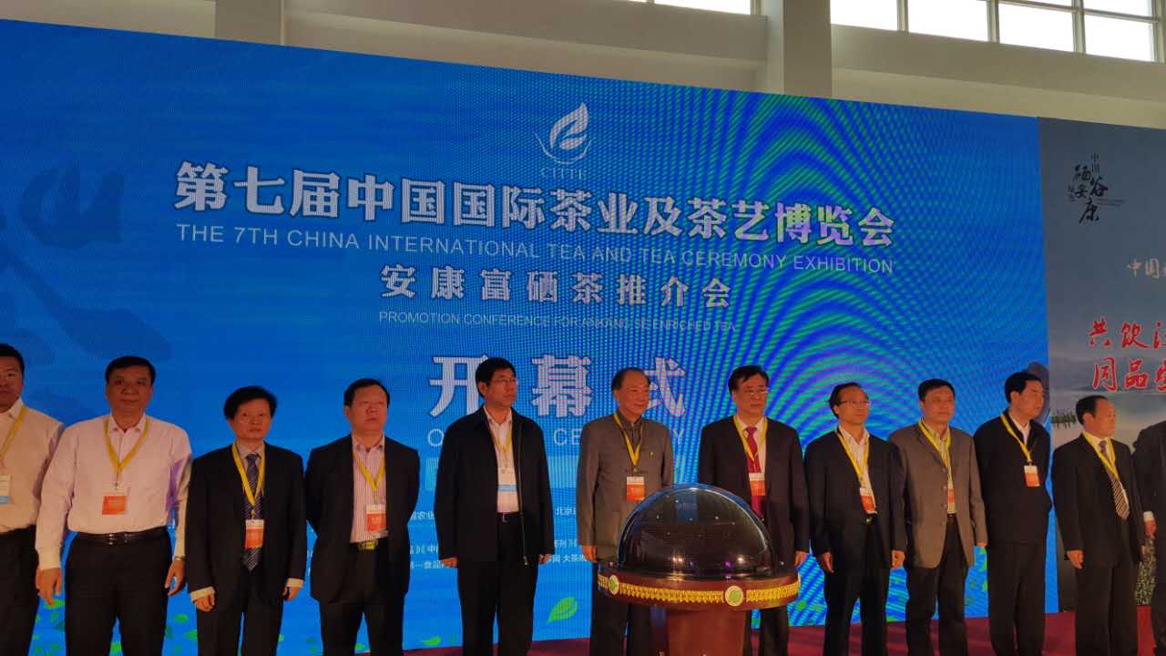 安康陈荣堂富硒茶（安康富硒茶礼盒）-硒宝网