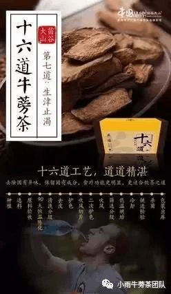 阳虚能喝富硒茶吗(阳虚可以喝茶)-硒宝网
