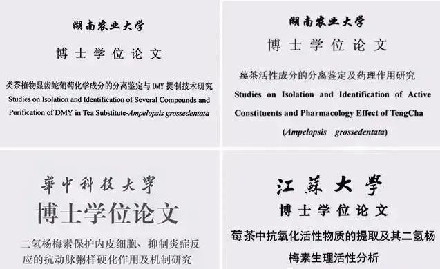 富硒黄金茶的泡法(黄金茶的药效)-硒宝网