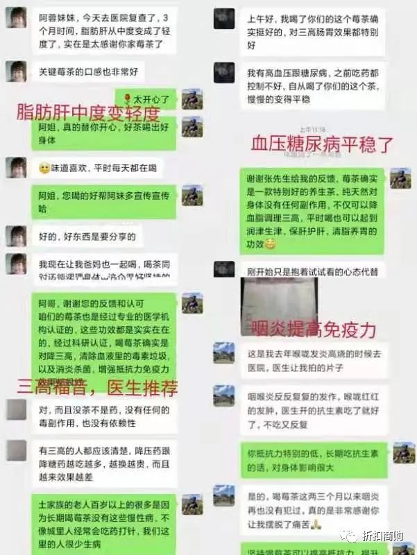 富硒黄金茶的泡法(黄金茶的药效)-硒宝网