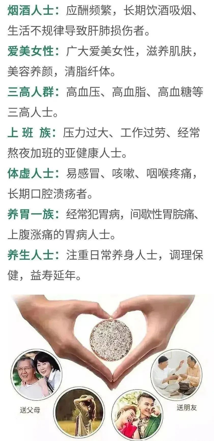 富硒黄金茶的泡法(黄金茶的药效)-硒宝网