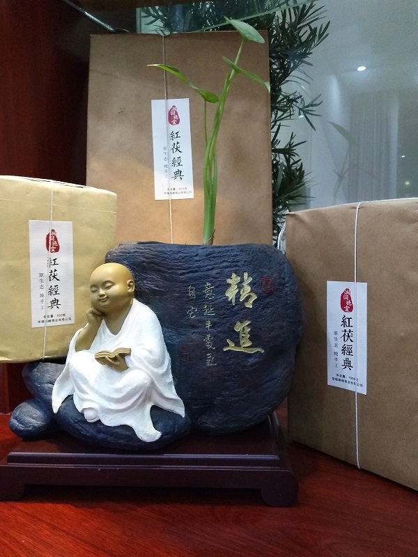 湖南富硒茶供应商(湖南富硒产业协会)-硒宝网