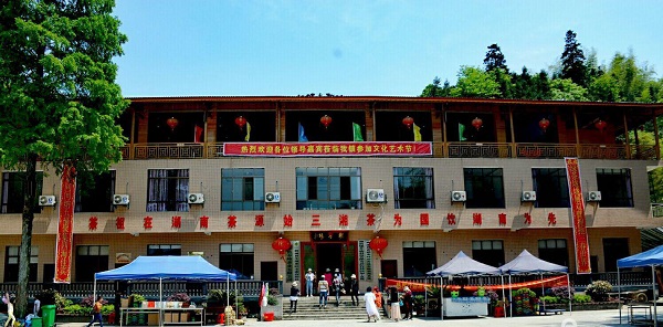 湖南富硒茶供应商(湖南富硒产业协会)-硒宝网