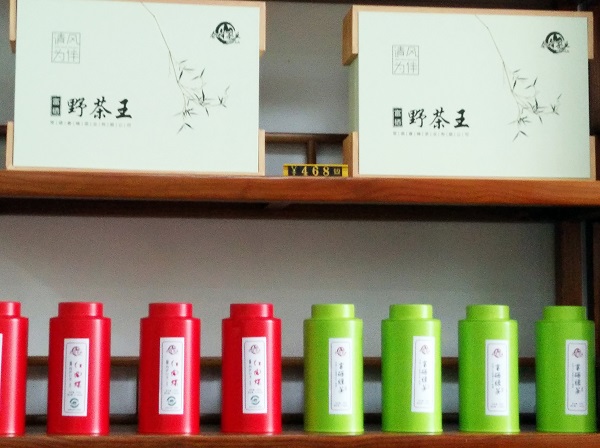 湖南富硒茶供应商(湖南富硒产业协会)-硒宝网