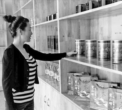 瀚林春有机富硒茶(富硒有机茶价钱)-硒宝网