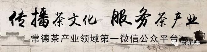 湖南富硒茶供应商（湖南富硒产品平台）-硒宝网