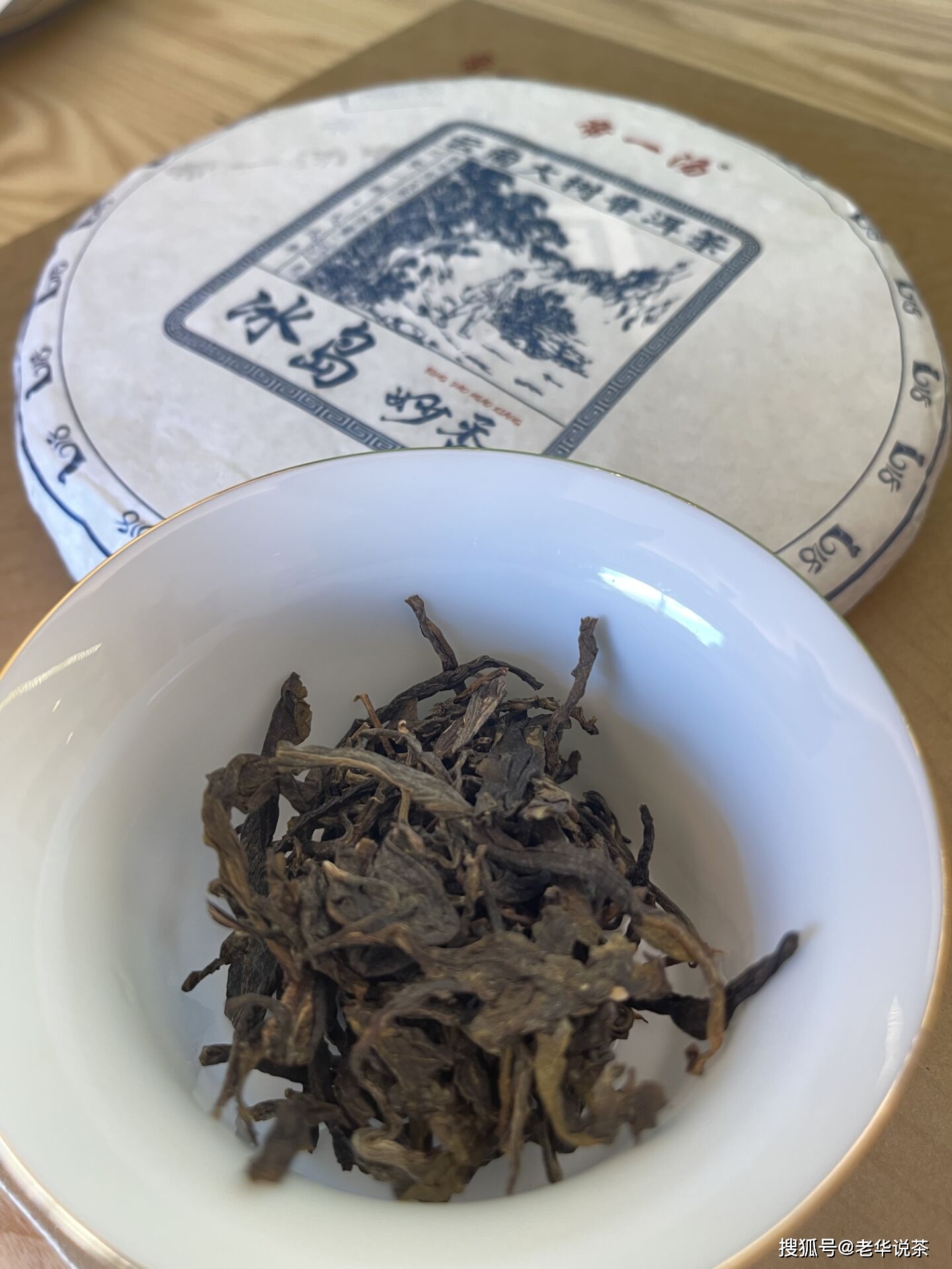 为什么古树茶富硒(古树茶的好处)-硒宝网