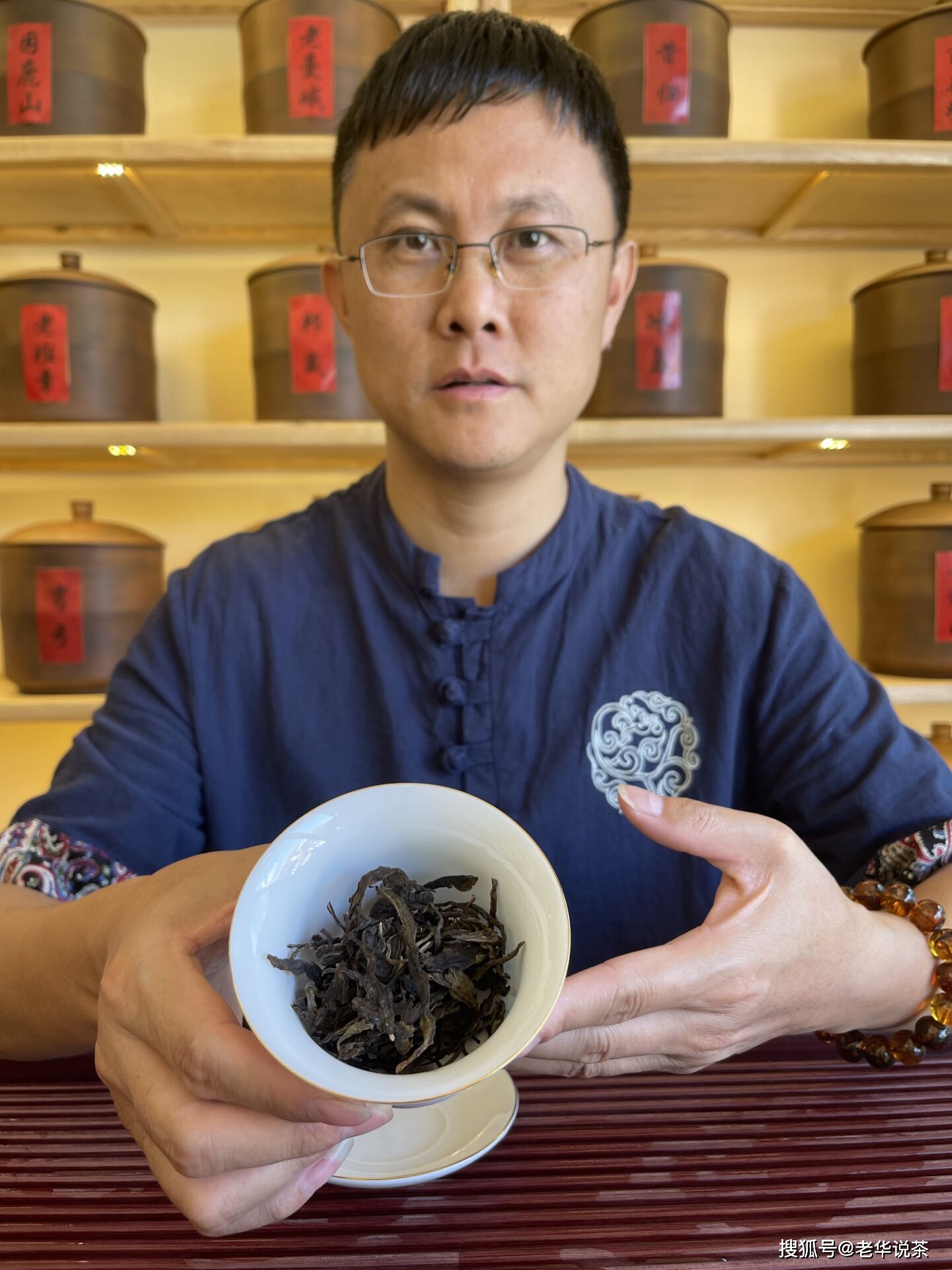 为什么古树茶富硒(古树茶的好处)-硒宝网