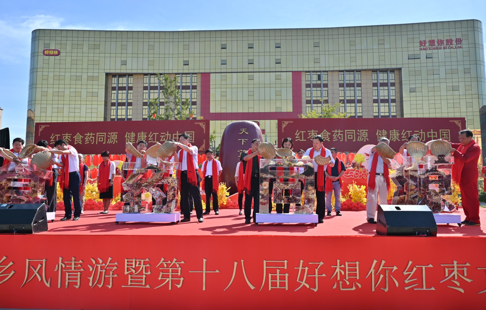 昊康富硒红枣姜茶（紫阳富硒茶属于哪类茶）-硒宝网