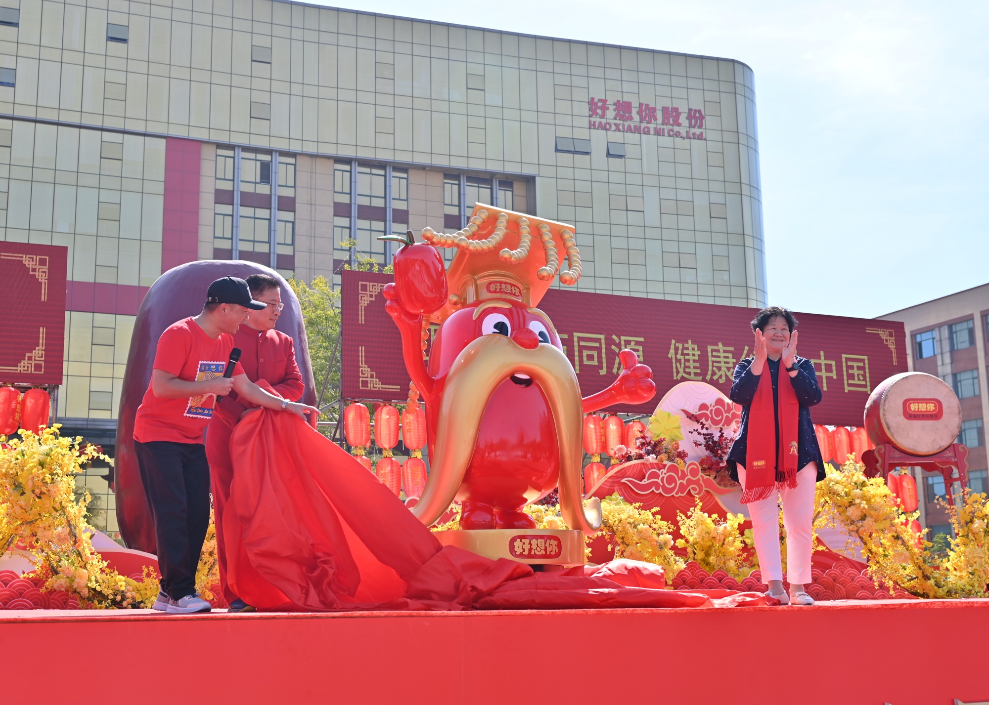 昊康富硒红枣姜茶（紫阳富硒茶属于哪类茶）-硒宝网