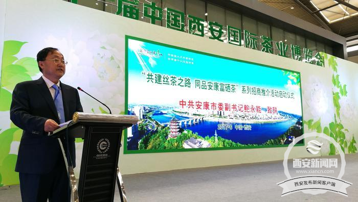 富硒茶的发展现状(富硒茶文化)-硒宝网