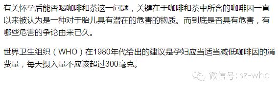 怀孕能喝富硒茶吗（怀孕能喝茶富硒奶吗）-硒宝网