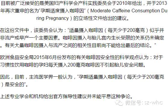 怀孕能喝富硒茶吗（怀孕能喝茶富硒奶吗）-硒宝网