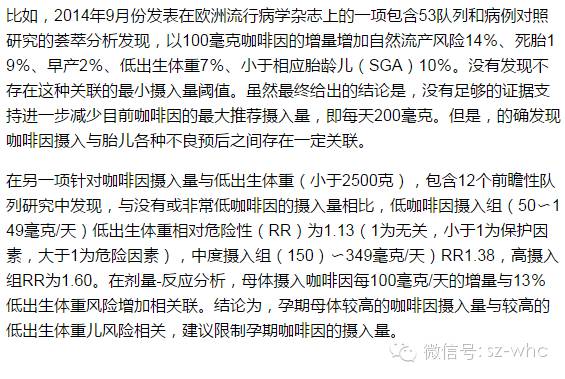 怀孕能喝富硒茶吗（怀孕能喝茶富硒奶吗）-硒宝网