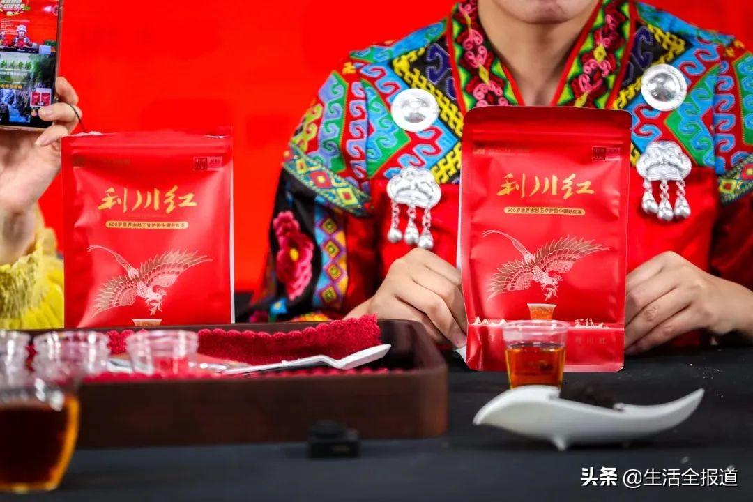 鄂西富硒茶在哪儿（恩施富硒茶硒含量）-硒宝网