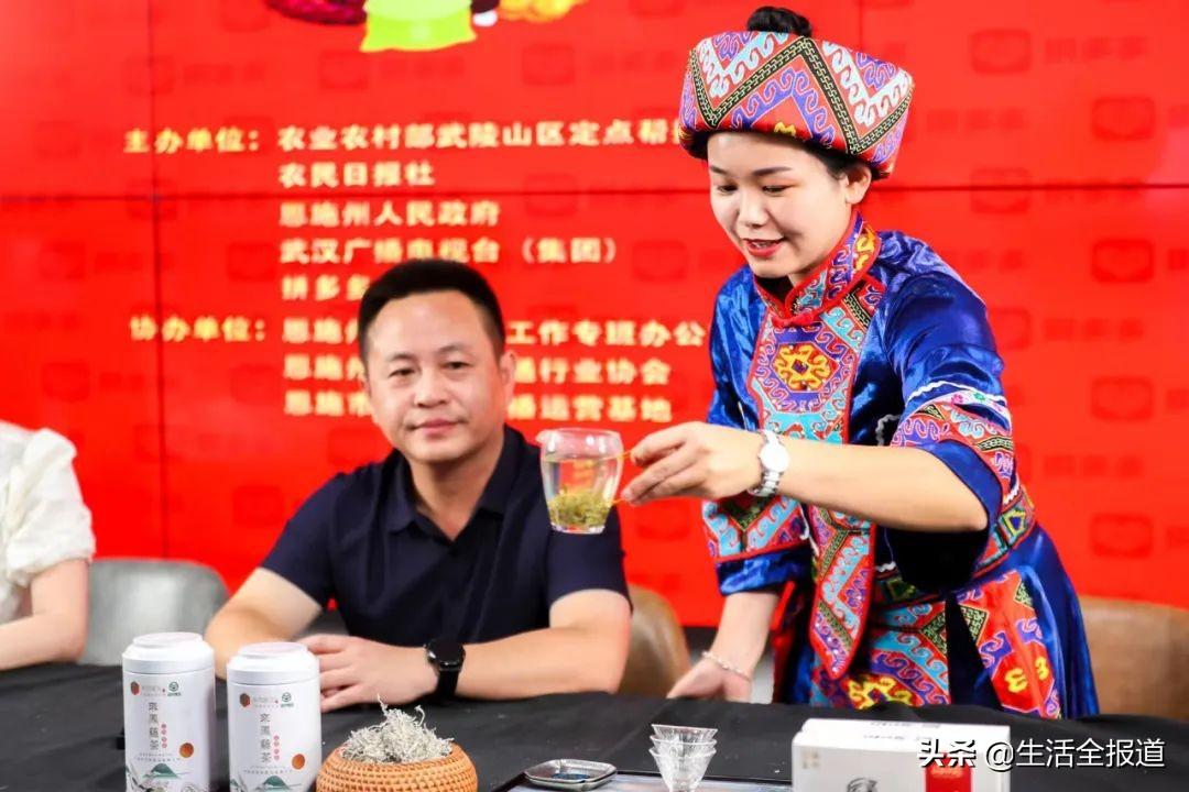 鄂西富硒茶在哪儿（恩施富硒茶硒含量）-硒宝网