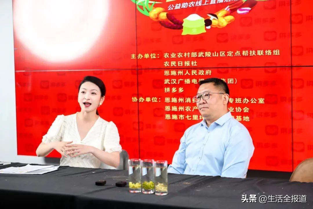 鄂西富硒茶在哪儿（恩施富硒茶硒含量）-硒宝网