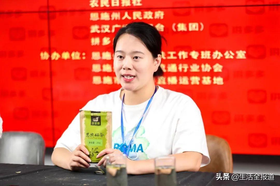 鄂西富硒茶在哪儿（恩施富硒茶硒含量）-硒宝网