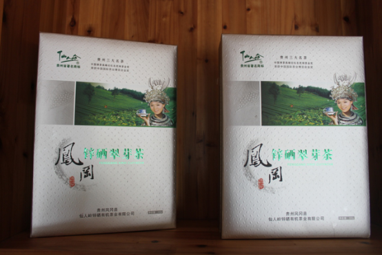 抚州凤岗富硒锌茶(凤冈锌硒富硒茶)-硒宝网