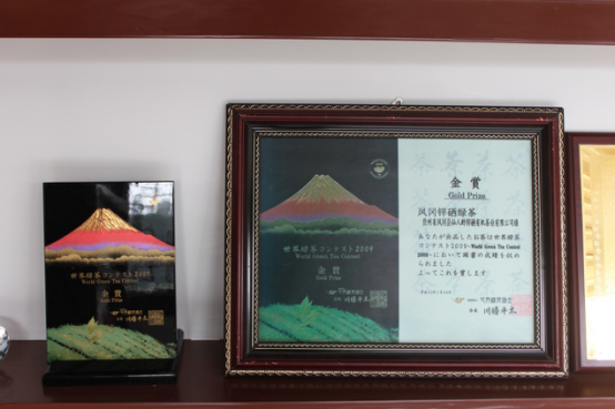 抚州凤岗富硒锌茶(凤冈锌硒富硒茶)-硒宝网