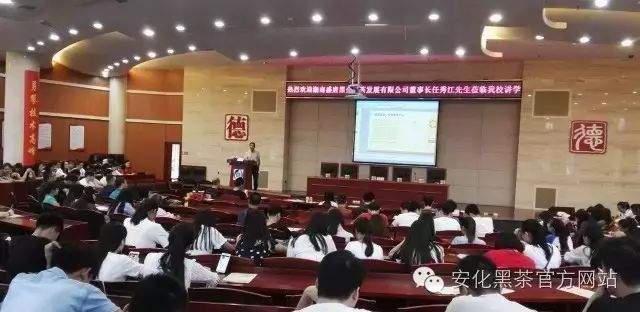 富硒有机茶保质期(富硒茶过期了没开封还能喝吗)-硒宝网