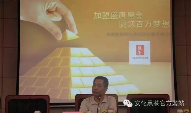 富硒有机茶保质期(富硒茶过期了没开封还能喝吗)-硒宝网