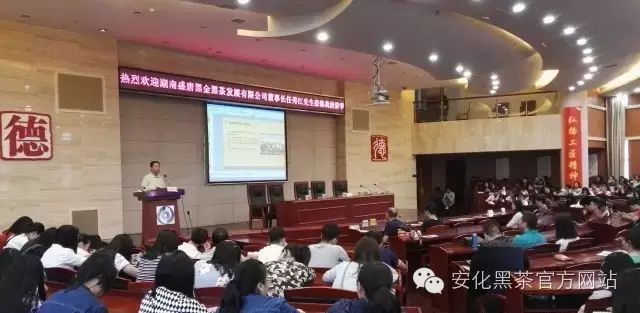 富硒有机茶保质期(富硒茶过期了没开封还能喝吗)-硒宝网