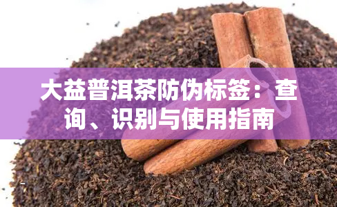 高稀富硒茶的作用(富硒的茶)-硒宝网