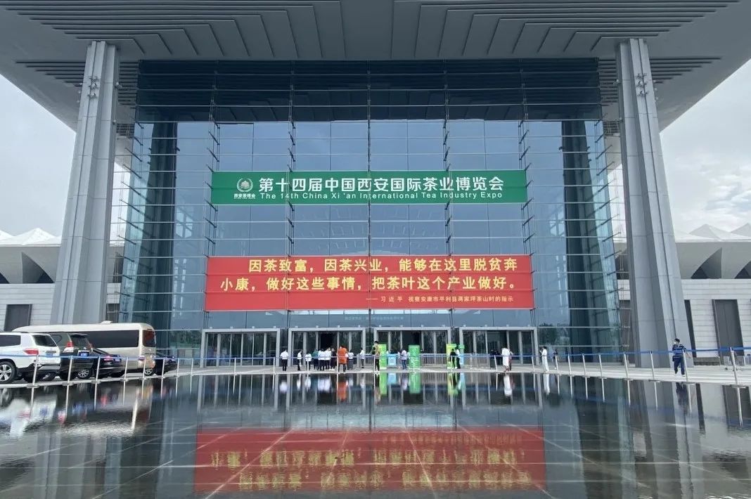 全国供销社富硒茶(富硒茶产业)-硒宝网