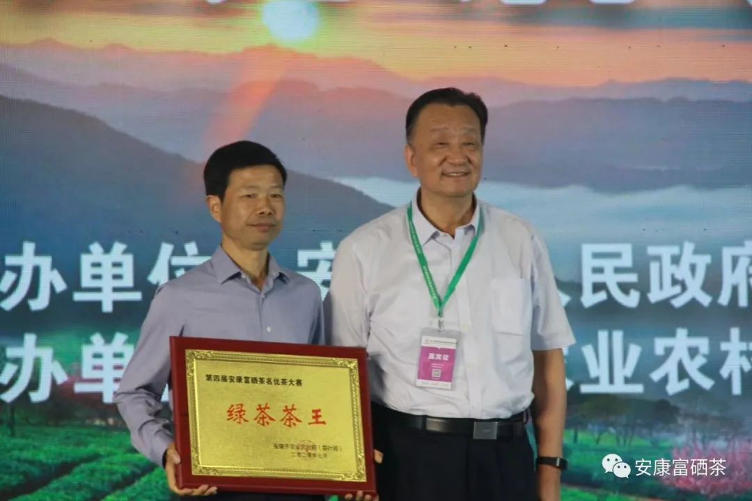 全国供销社富硒茶(富硒茶产业)-硒宝网