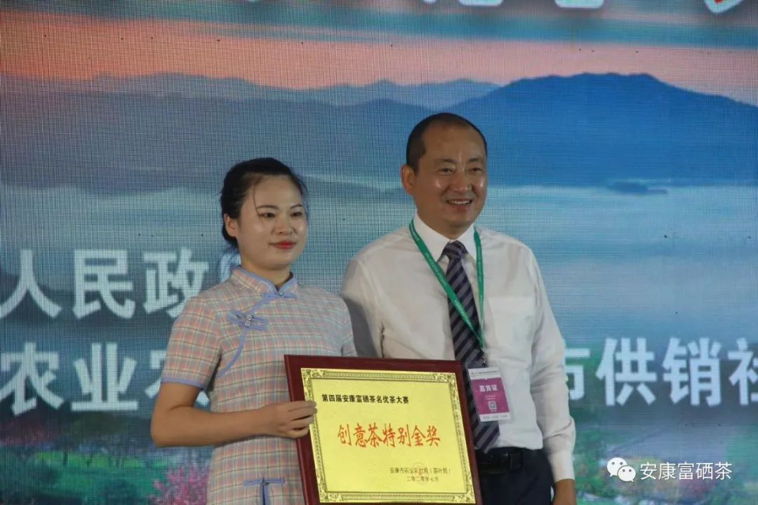 全国供销社富硒茶(富硒茶产业)-硒宝网