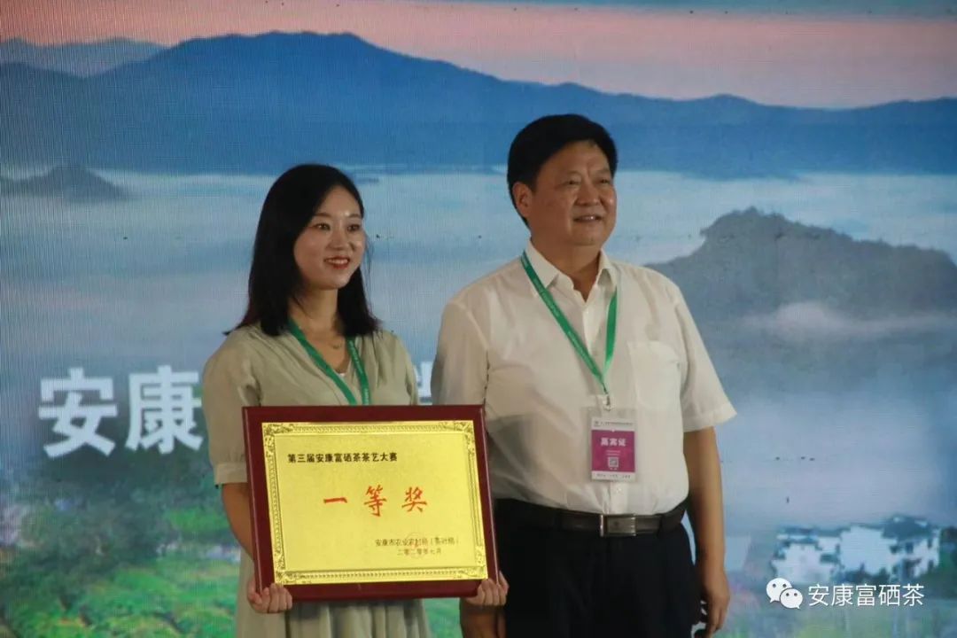 全国供销社富硒茶(富硒茶产业)-硒宝网