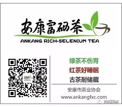 全国供销社富硒茶(富硒茶产业)-硒宝网