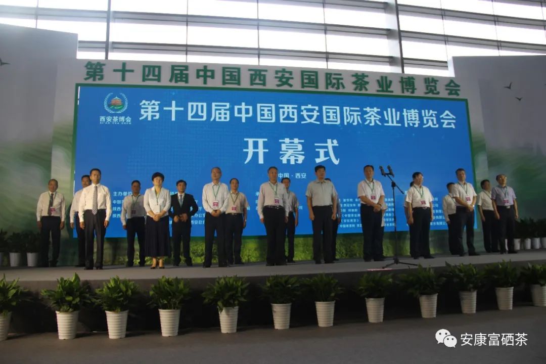 全国供销社富硒茶(富硒茶产业)-硒宝网