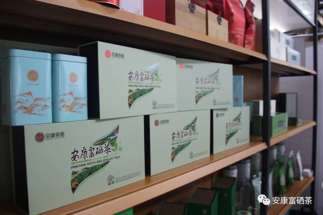 全国供销社富硒茶(富硒茶产业)-硒宝网