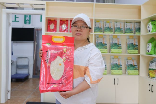 晋中大山村富硒茶（大山村富硒茶价格）-硒宝网