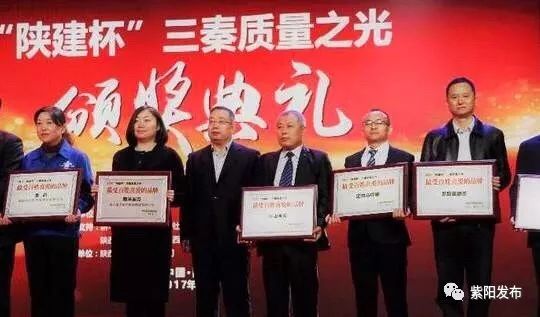 紫阳县富硒茶名牌(紫阳富硒茶厂)-硒宝网