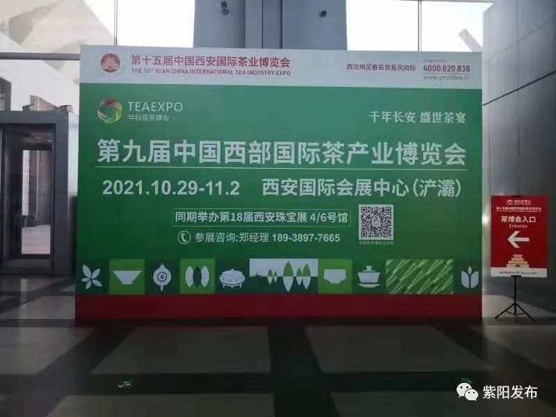 全国供销社富硒茶（中国富硒茶之乡）-硒宝网