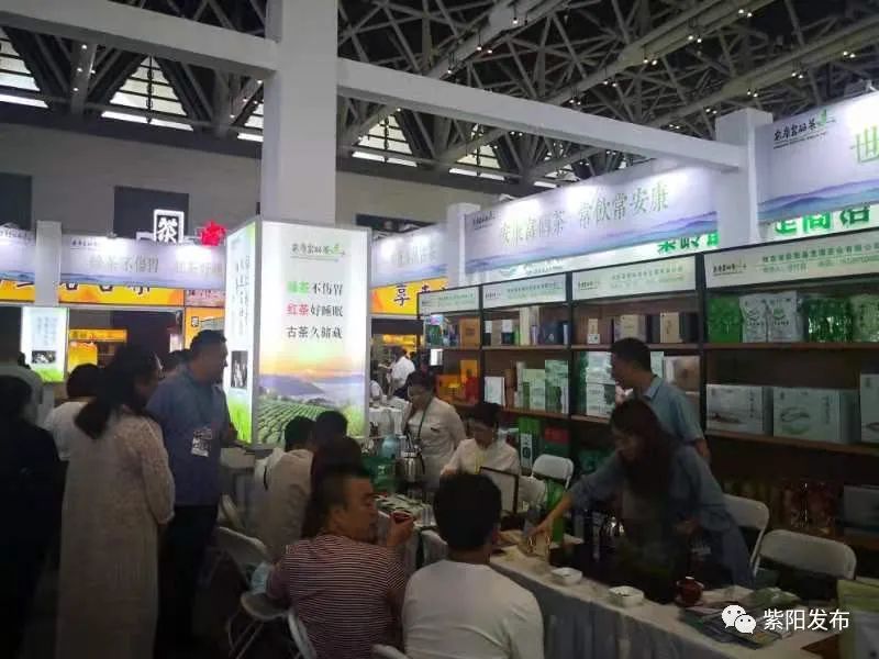 全国供销社富硒茶（中国富硒茶之乡）-硒宝网