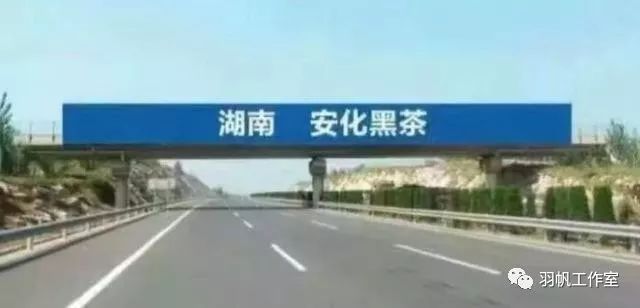 茶农直销网富硒茶(富硒茶价格表)-硒宝网