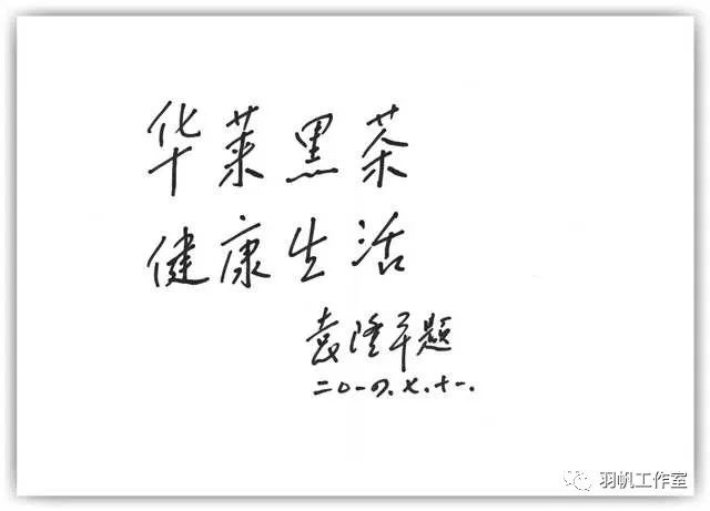 茶农直销网富硒茶(富硒茶价格表)-硒宝网