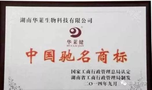 茶农直销网富硒茶(富硒茶价格表)-硒宝网