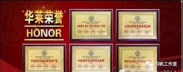 茶农直销网富硒茶(富硒茶价格表)-硒宝网