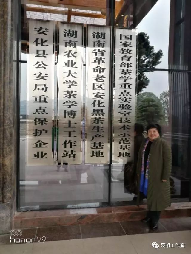 茶农直销网富硒茶(富硒茶价格表)-硒宝网